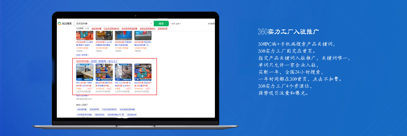 360實(shí)力工廠 360實(shí)力工廠