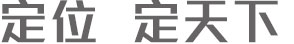 定位，您應(yīng)該進(jìn)一步了解
