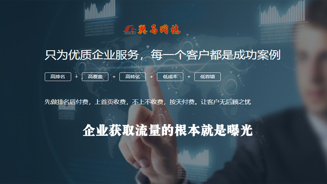 網絡推廣效果不好？因為你錢沒有花在“刀刃”上